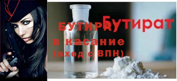 MDMA Беломорск