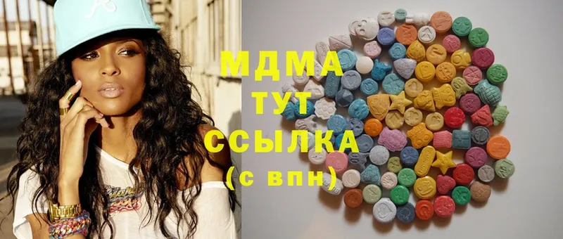 ОМГ ОМГ ССЫЛКА  Мышкин  MDMA crystal  где продают  